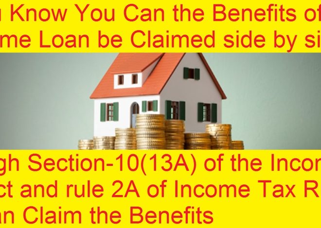 HRA and Home Loan Simultaneous Claim