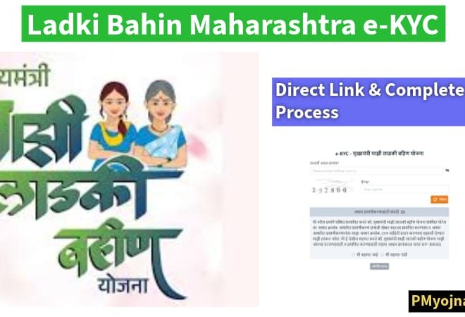 Ladakh Bahini Maharashtra e-KYC: A Comprehensive Guide