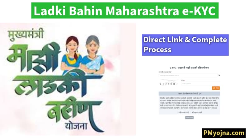 Ladakh Bahini Maharashtra e-KYC: A Comprehensive Guide
